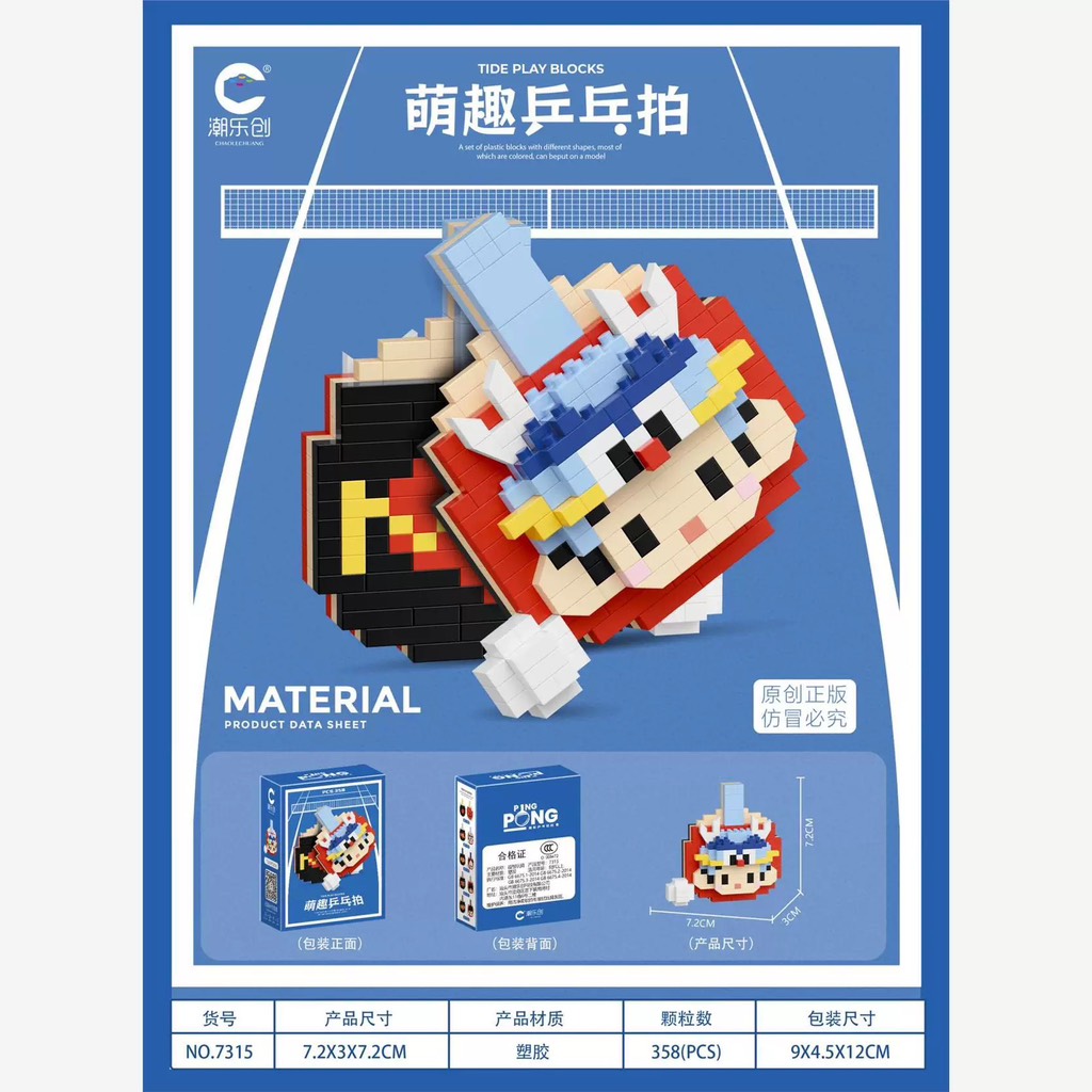 Lego vợt PingPong - 7315