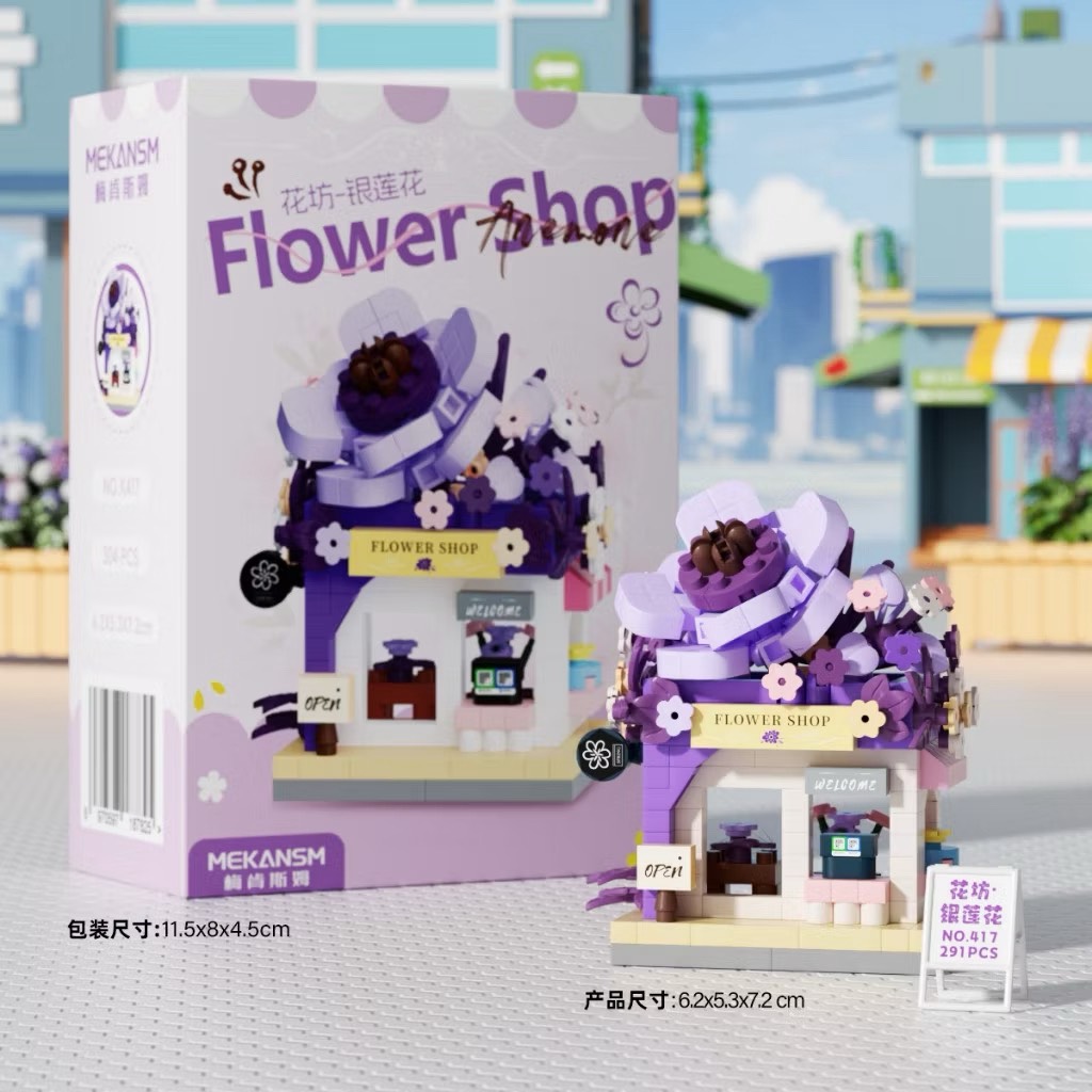 Lego Flower Shop - K417