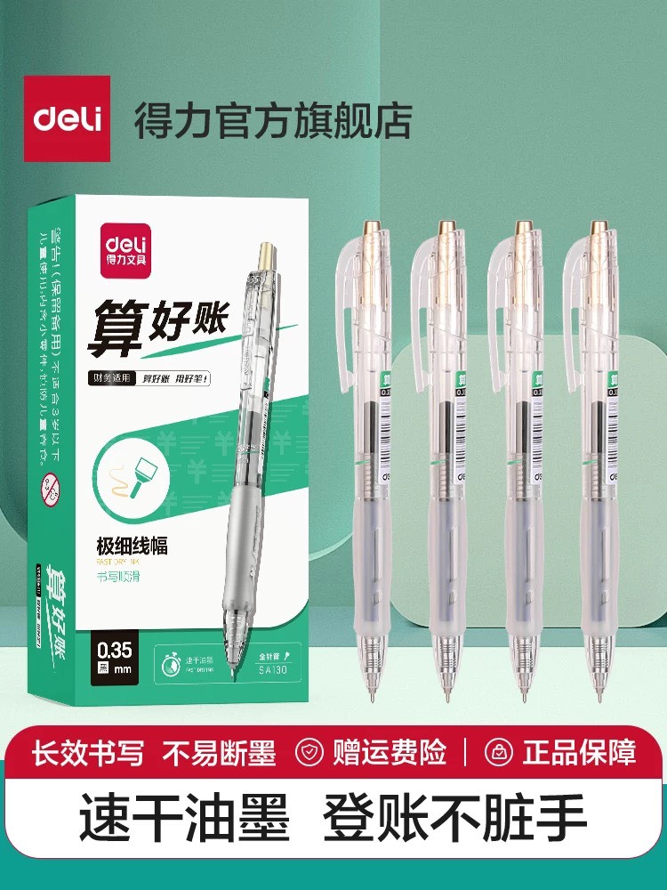 Bút gel bấm mực đen 0.35mm -SA130 - Deli(12C/H)