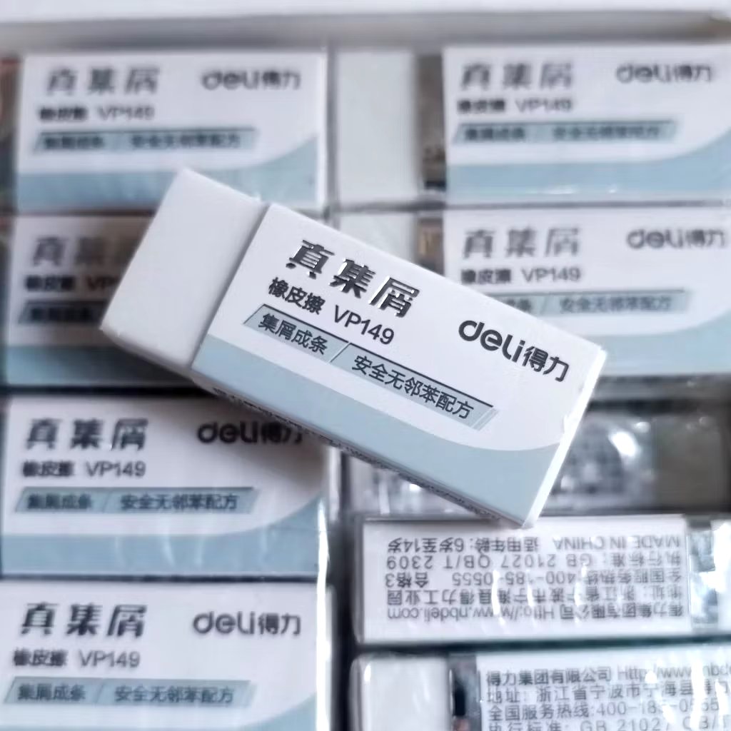 Gôm tẩy - Deli - VP149 (24c/hộp)