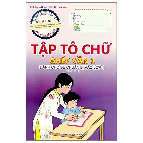Tập Tô Chữ (Dành Cho Bé Chuẩn Bị Vào Lớp 1)