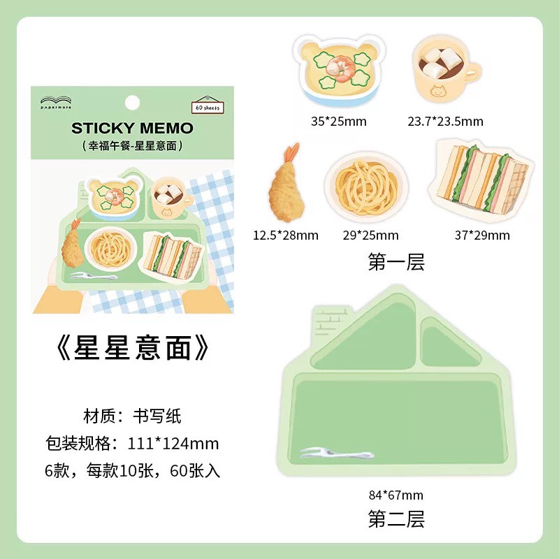 Gói 60 note sticky memo - 31208