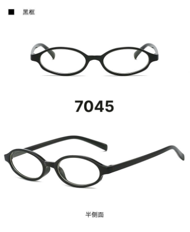 Phụ kiện mắt kính - 7045