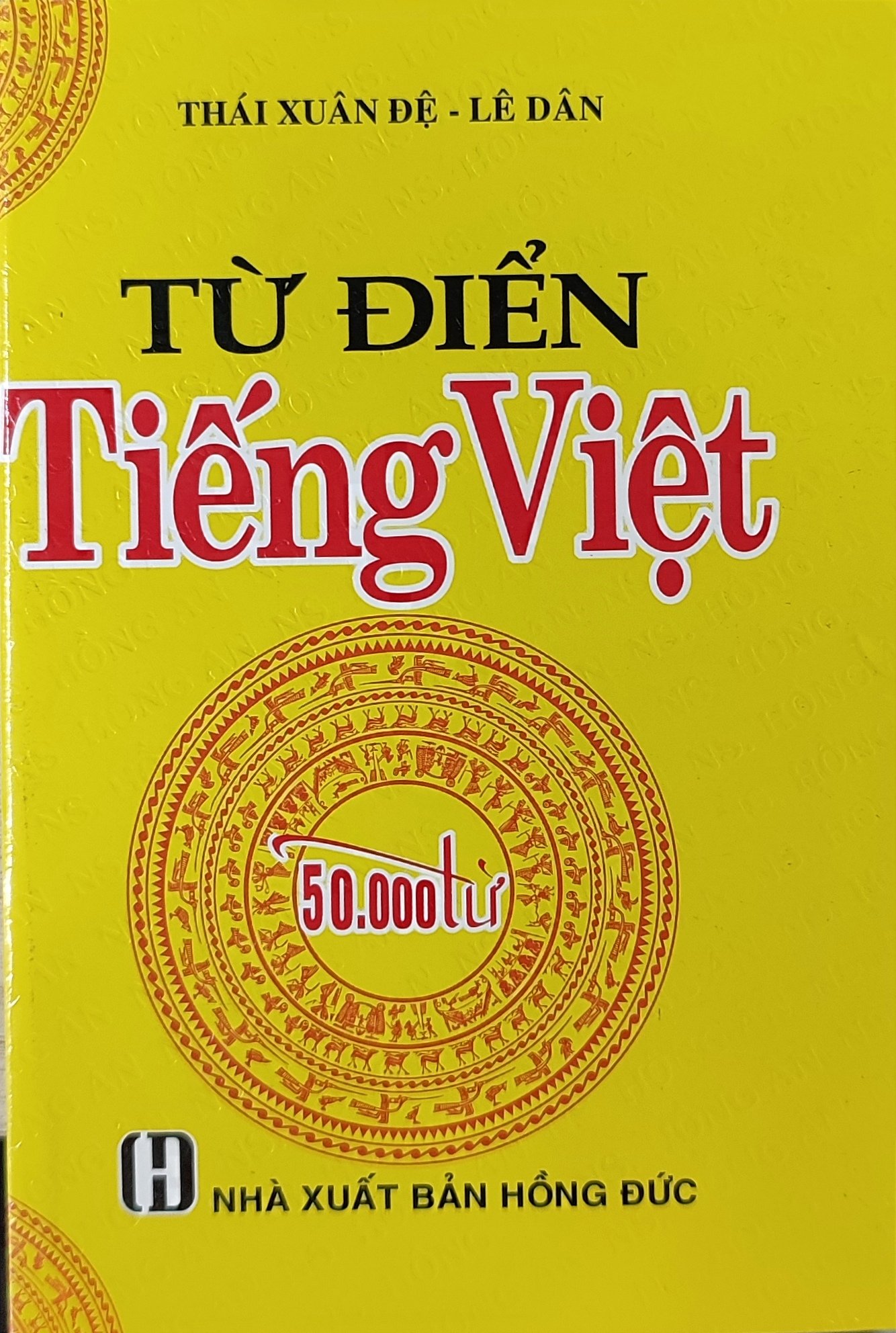 Sách Từ Điển Tiếng Việt (50.000 từ) - Hồng Đức