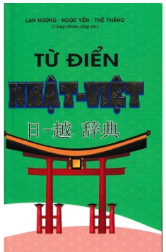 Từ điển Nhật Việt (95)