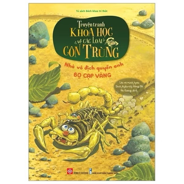 Truyện tranh khoa học về các loài côn trùng - Nhà vô định quyền anh